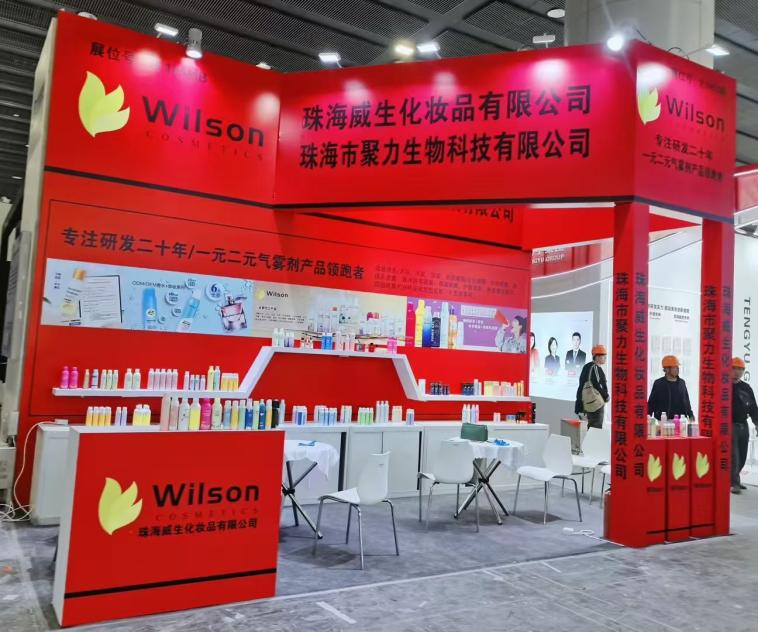 Wilson Factory світить 2025 Ярмарок: аерозольна технологія веде інновації ланцюгів поставок